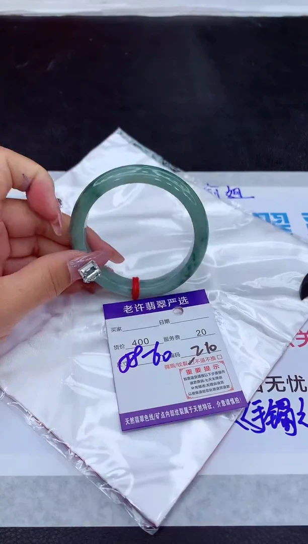 【闪购商品】翡翠手镯未镶嵌111111111111111