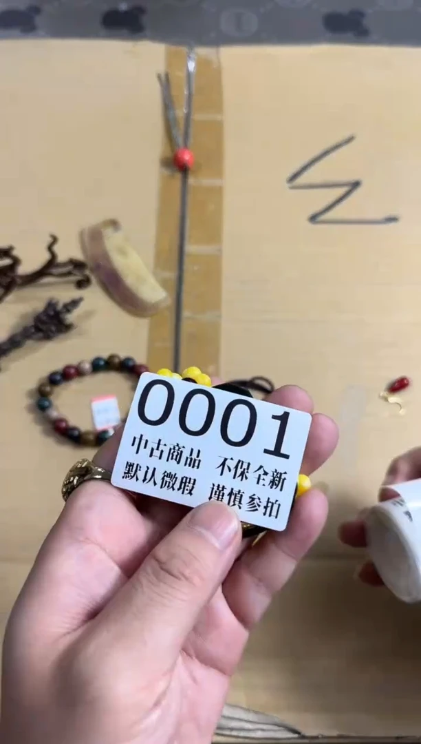 瓷片L*蕾哈哈哈哈哈01