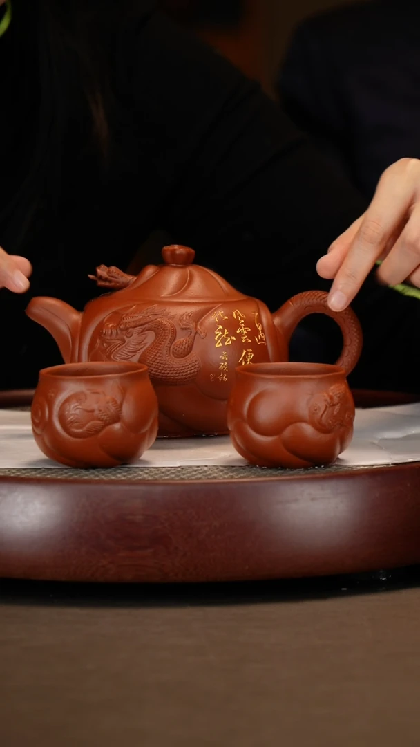 【闪购商品】紫砂茶壶寅春朱泥鱼化龙套组+邵德华400c