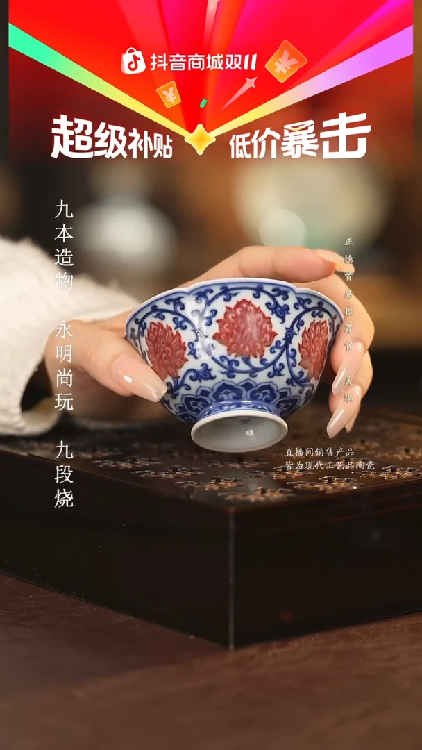 永明尚玩...............