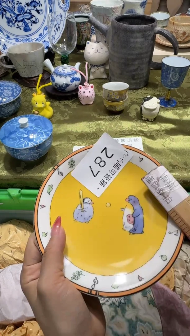 瓷片麦***崽 喵可瓷器 闪购类型 定向 麦当劳之崽