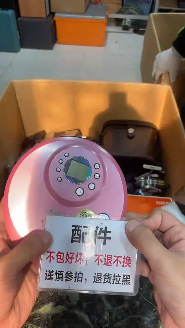 不**迷大拇哥中古不退不换957