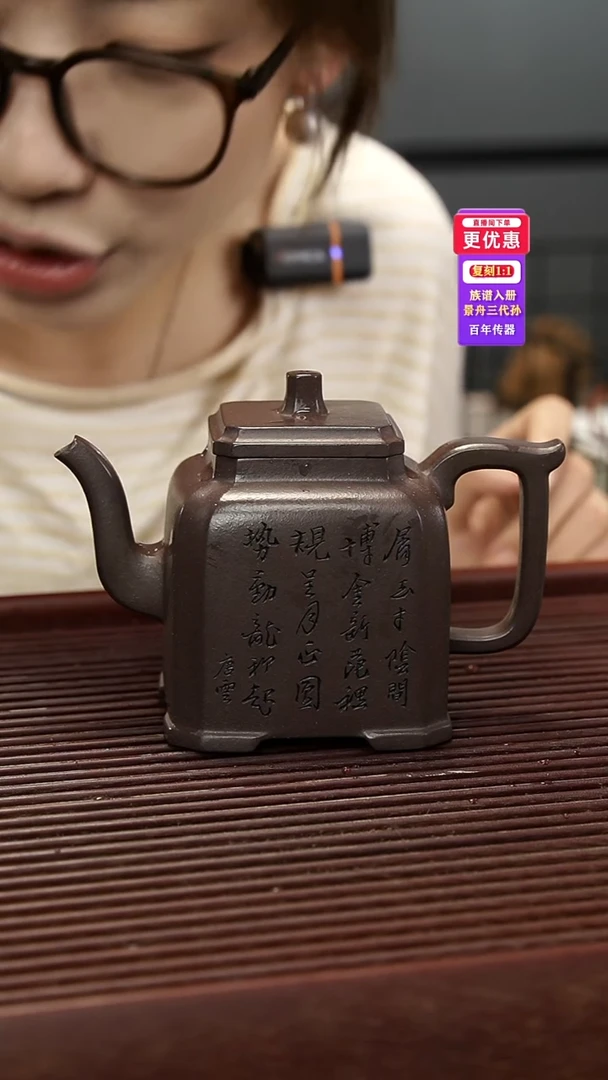 茶壶紫砂紫砂壶紫砂壶