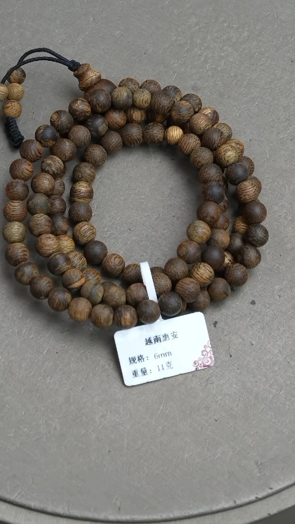 【闪购商品】沉香手串越南惠安沉香11克0.6手串多圈