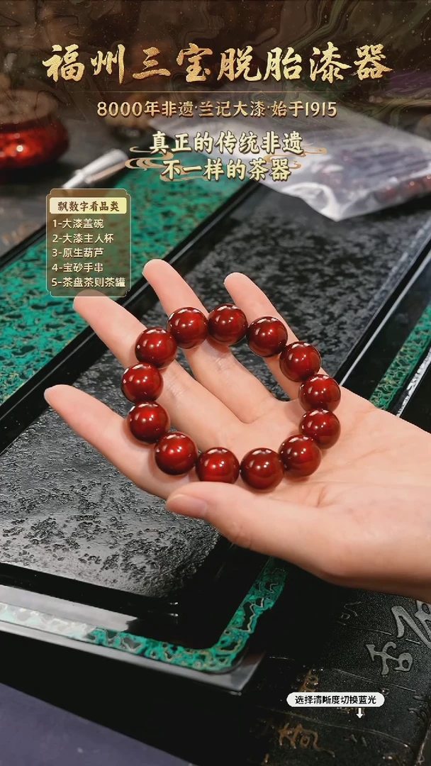 云**喜兰记手工漆器-一物一拍 以商品图片为主