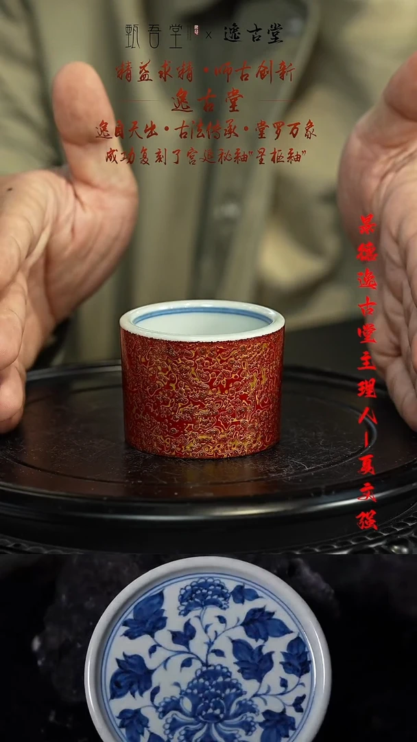 摆件景德镇陶瓷瓷器57