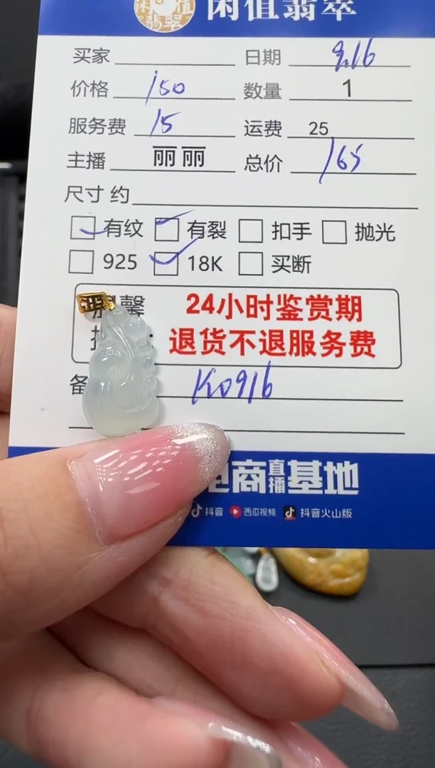 吊坠(不含链)18K金镶嵌翡翠翡翠吊坠