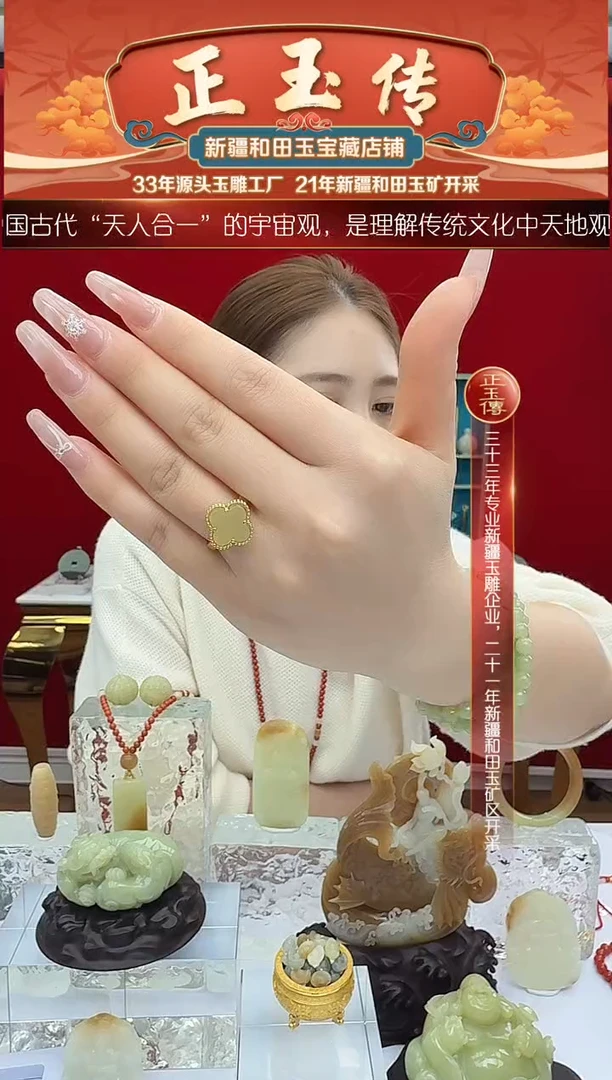 未镶嵌和田玉挂件闪购四叶草戒指