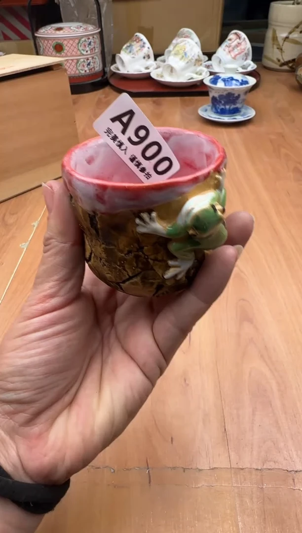 瓷片900
