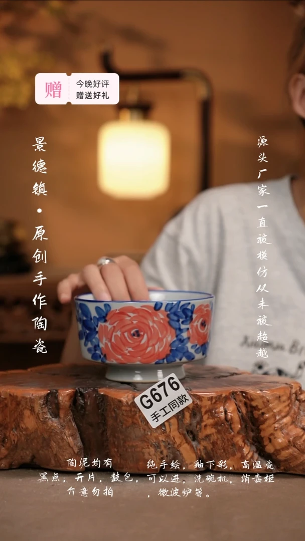 其他G676新十二器陶瓷