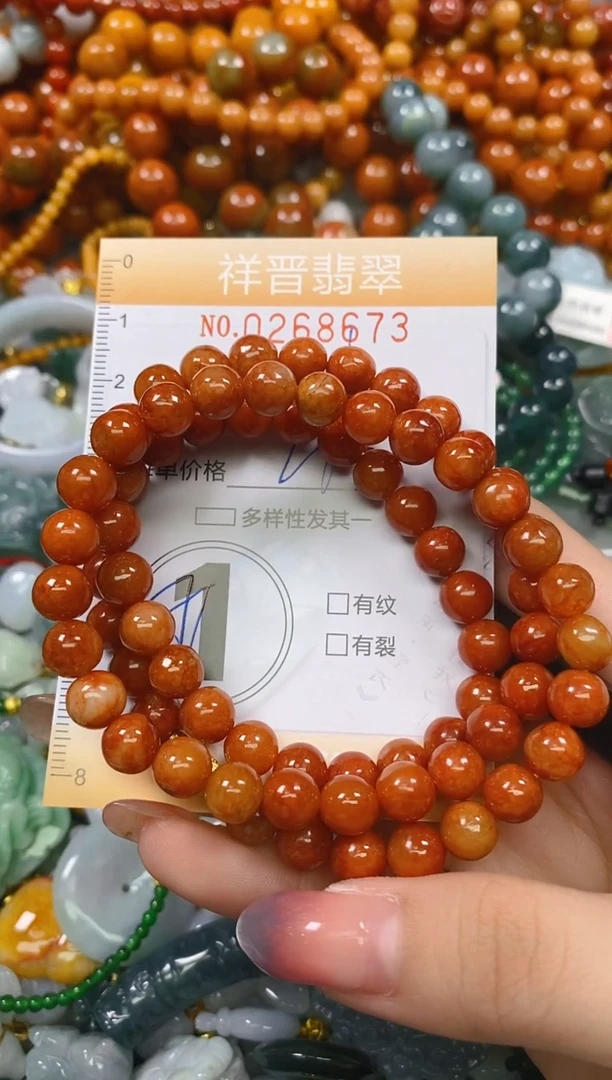 颈饰未镶嵌翡翠闪购0268673