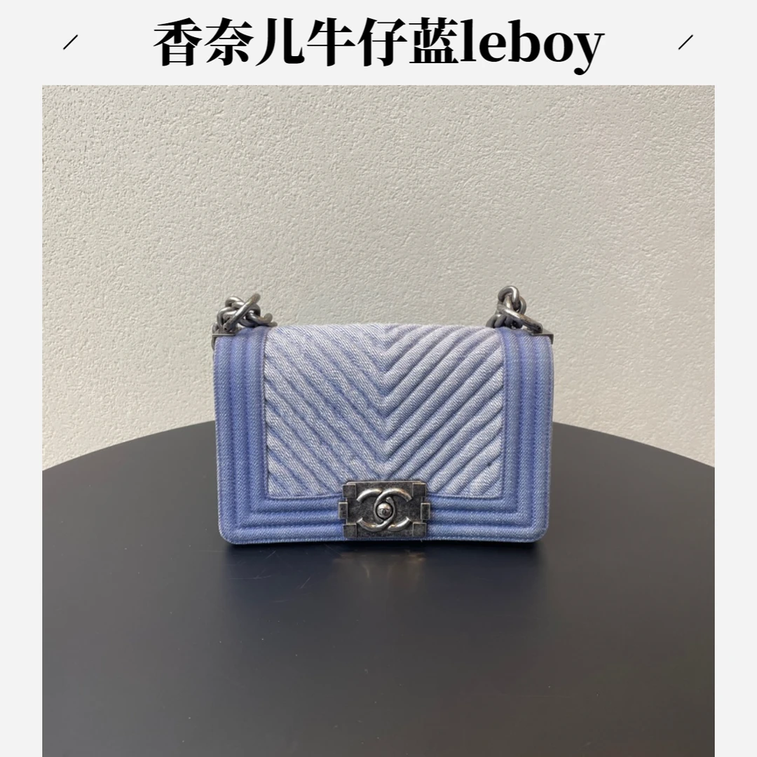 99新 Chanel/香奈儿 牛仔斜条纹leboy小号链条包 V纹丹宁牛仔