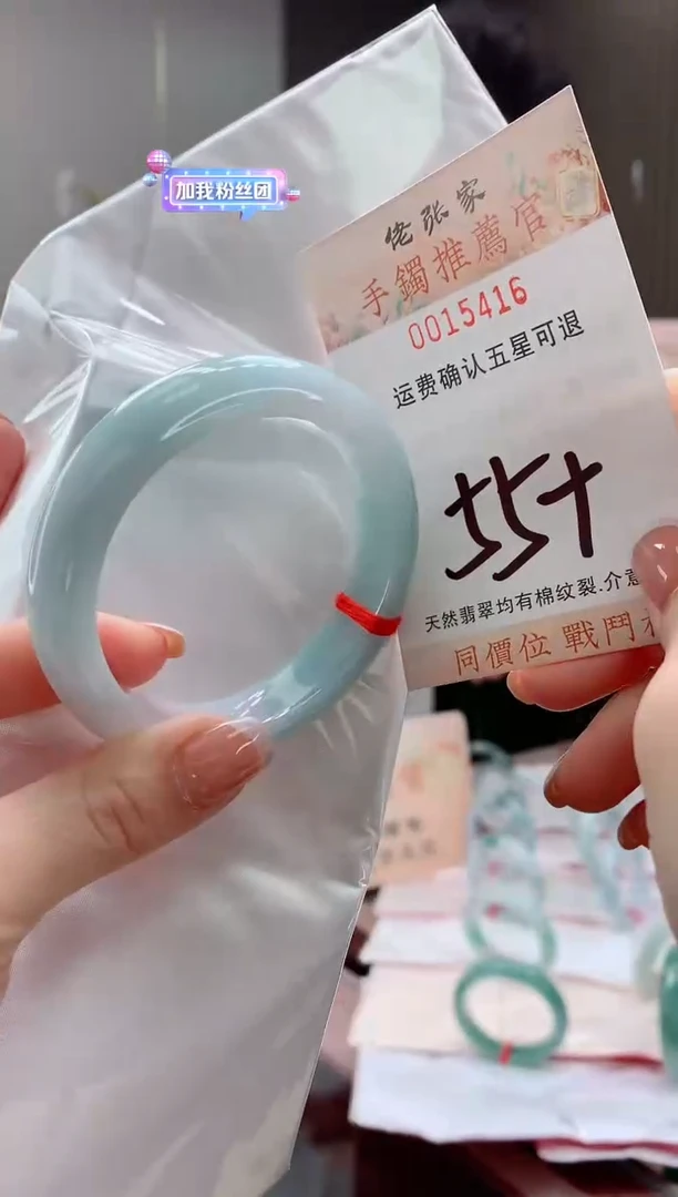 未镶嵌手镯翡翠天然缅甸A货翡翠