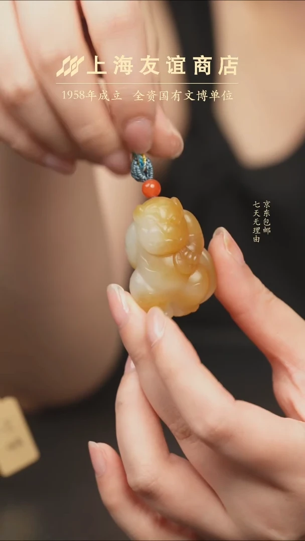 吊坠(不含链)未镶嵌和田玉ZW4511（金山糖白虎）