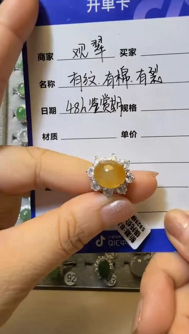 银S925镶嵌戒指翡翠爱**贝925银镶缅甸A货翡翠戒指