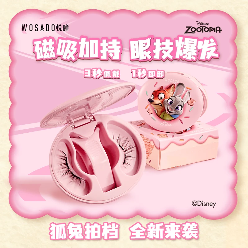 【迪士尼合作款】WOSADO悦瞳软磁磁吸假睫毛 萌趣磁吸睫毛9