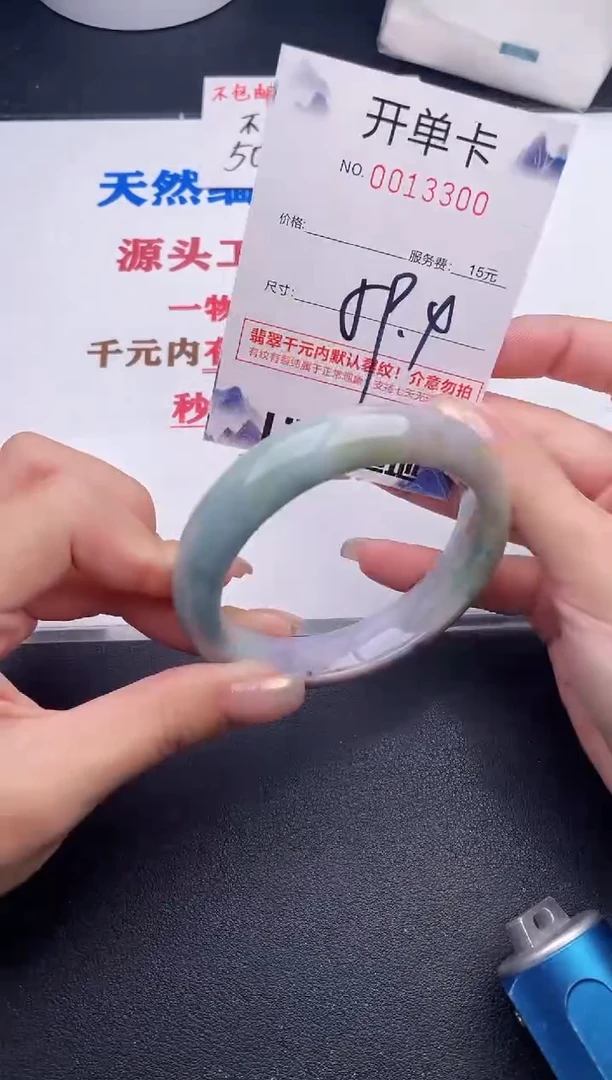 未镶嵌手镯翡翠00