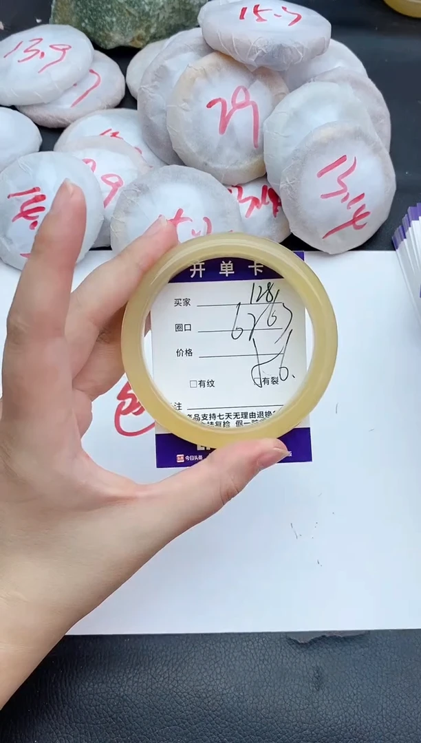 未镶嵌手镯石英质玉128+62/63