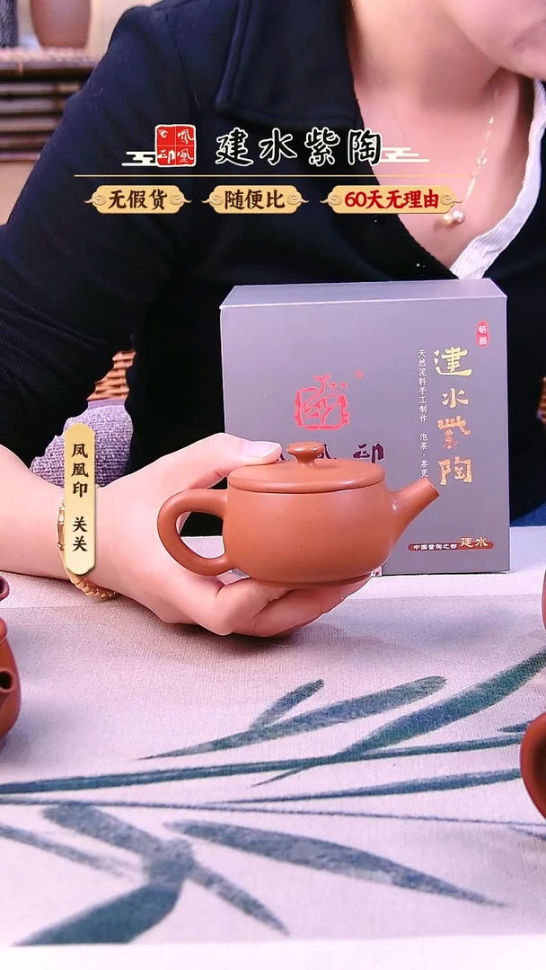 壶L***辣建水紫陶复烧小汉瓦单壶完品