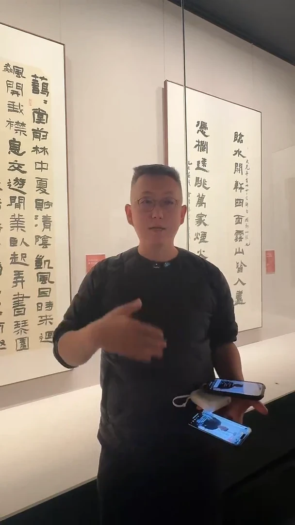 书法孙老师大九叠