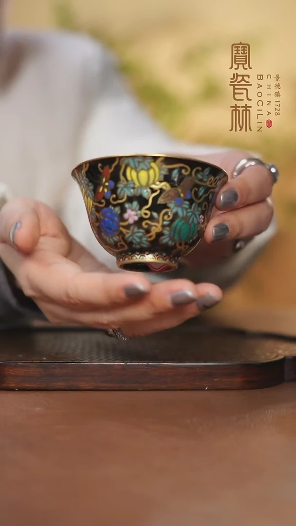 【闪购商品】黑地珐琅彩描金瓜瓞小杯