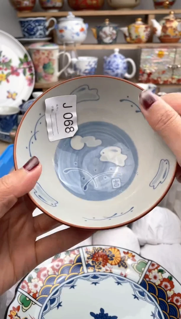 【闪购商品】瓷片068默认微瑕，看清尺寸品相再拍