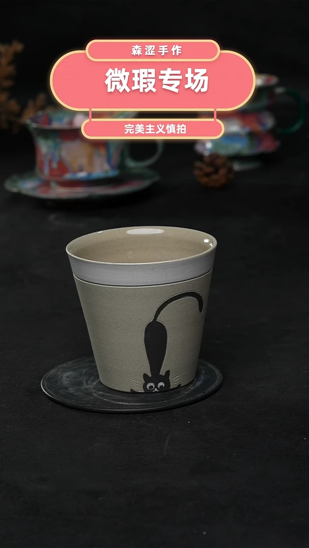 设计师款景德镇森涩手创陶瓷（食品级）微瑕2028