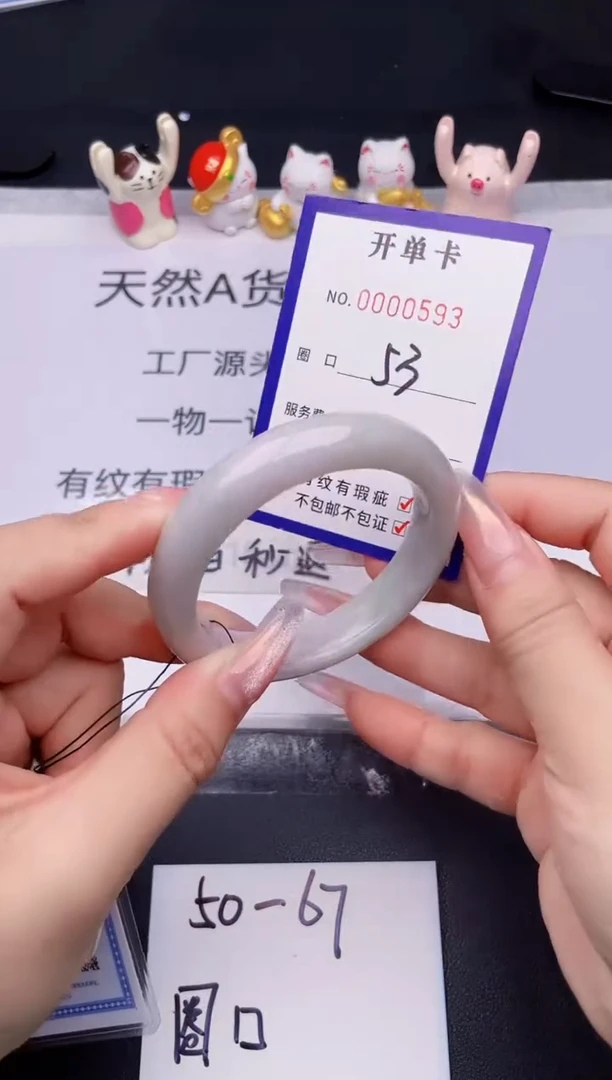 未镶嵌手镯翡翠翡翠手镯未镶嵌