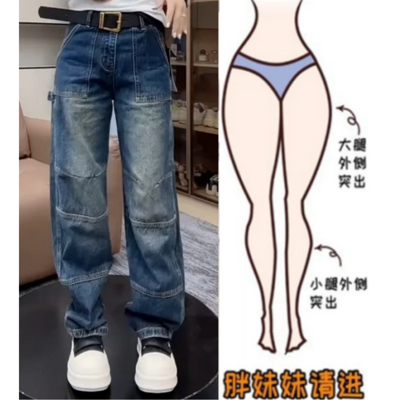 女装秋季新款梨形身材窄版高腰显瘦设计感时尚舒适百搭直筒牛仔裤