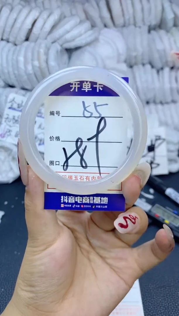 手镯玛瑙/玉髓未镶嵌55
