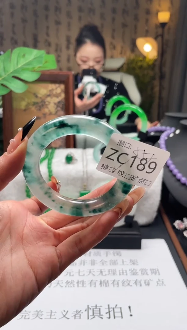 静宝石英岩手镯ZC189