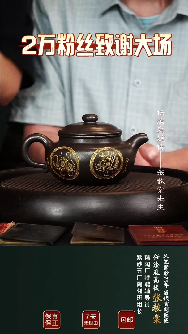 茶壶紫砂ZST9仿古紫玉金砂380cc