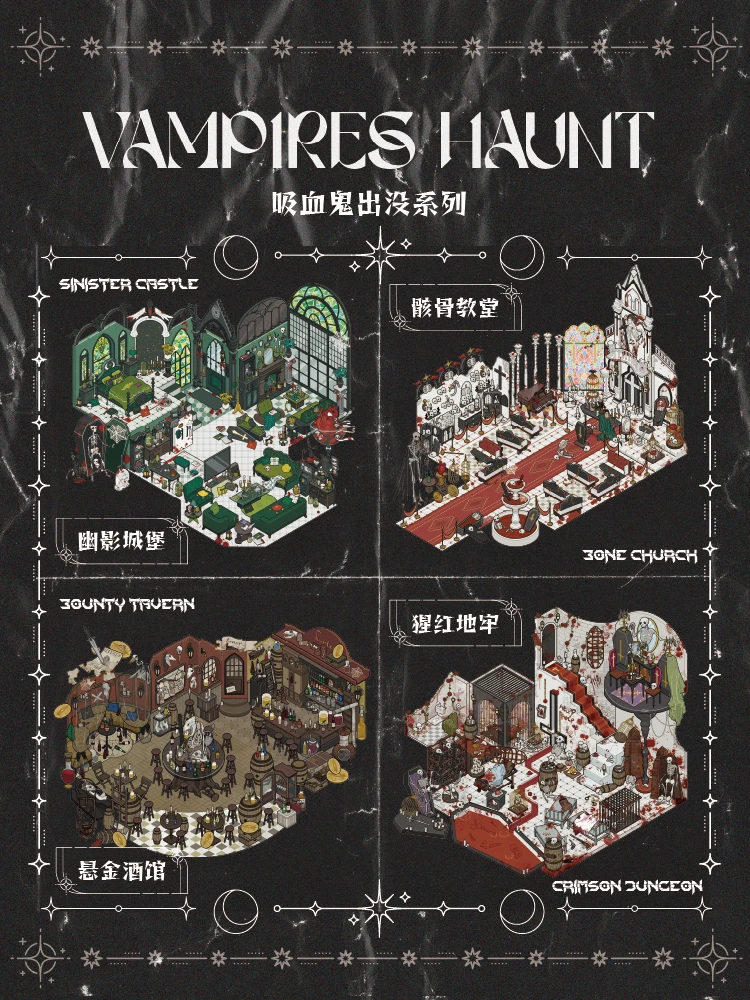 两个人文创4.0微恐系列造景贴纸造景贴场景diy贴纸手账玩具贴纸