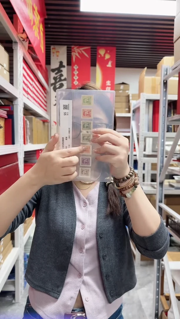 三一套票—封装评级