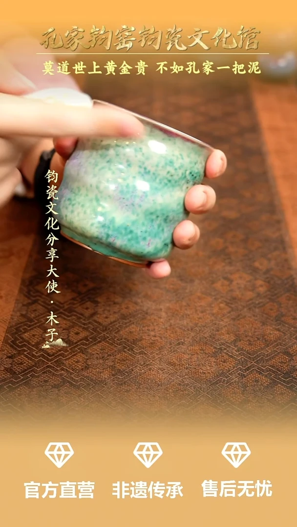 孔家钧窑当代作品-三叠罗汉杯