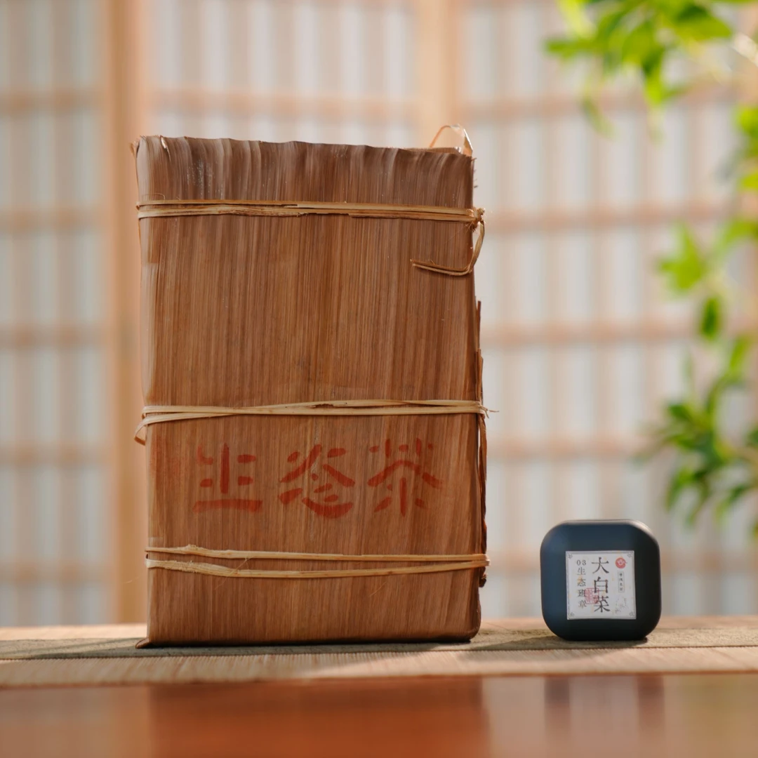 一壶楼 03生态班章大白菜 1罐*9g 普洱生茶