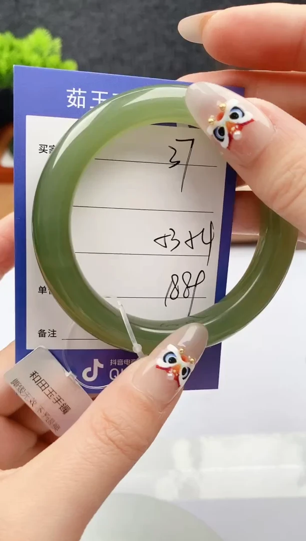 【闪购商品】和田玉手镯未镶嵌微色差37