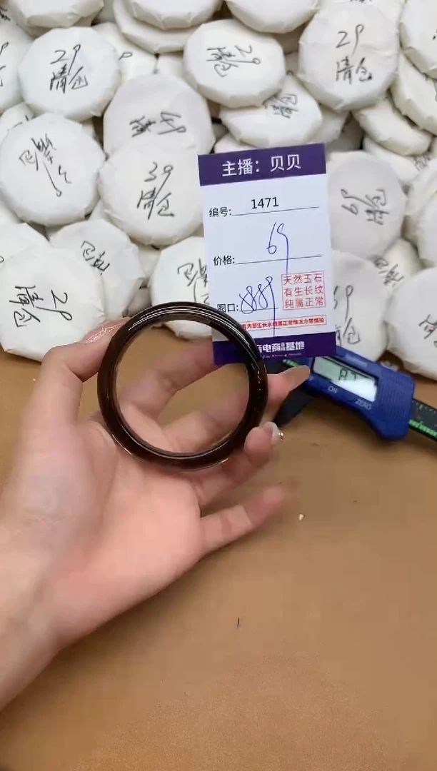 未镶嵌黑曜岩手镯1471