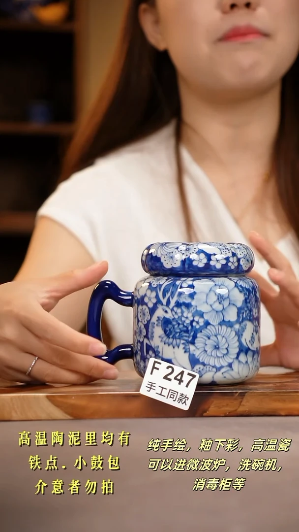 其他F247陶然集器瓷器