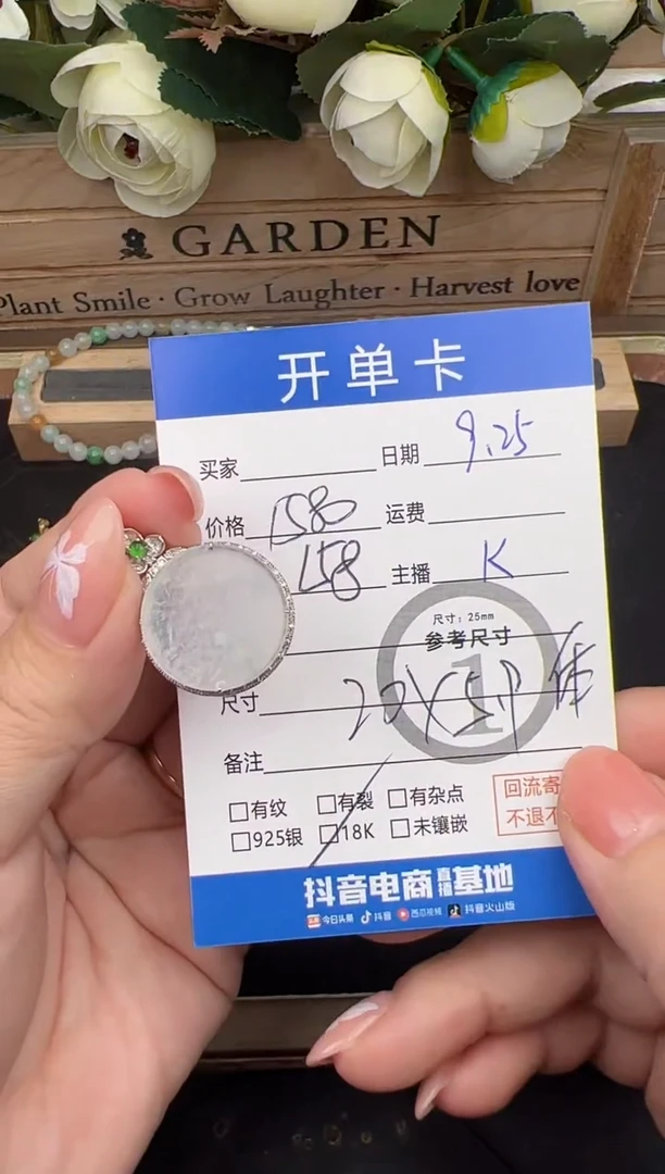 吊坠(不含链)18K金镶嵌翡翠吊坠-1875