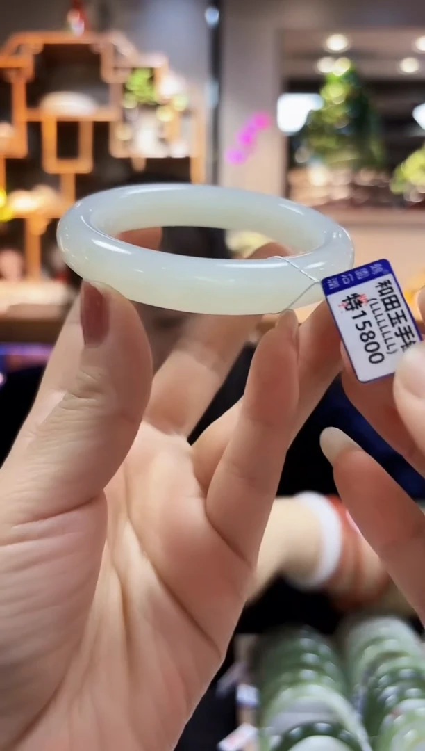 【闪购商品】和田玉手镯未镶嵌58