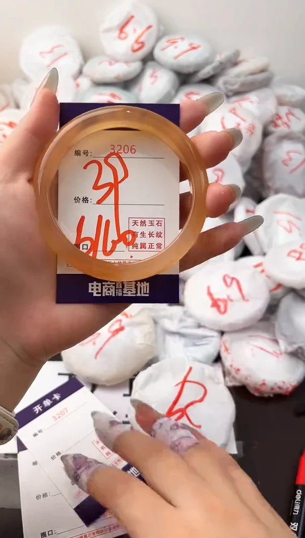玛瑙/玉髓手镯未镶嵌3206