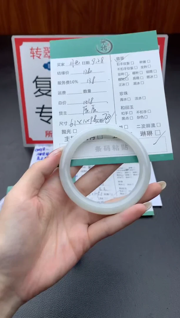未镶嵌手镯和田玉丹*手镯