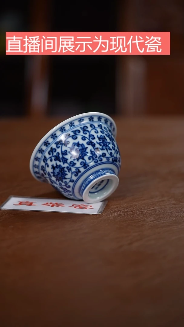 摆件柴窑杯，，，，，，，，，，，，，，，