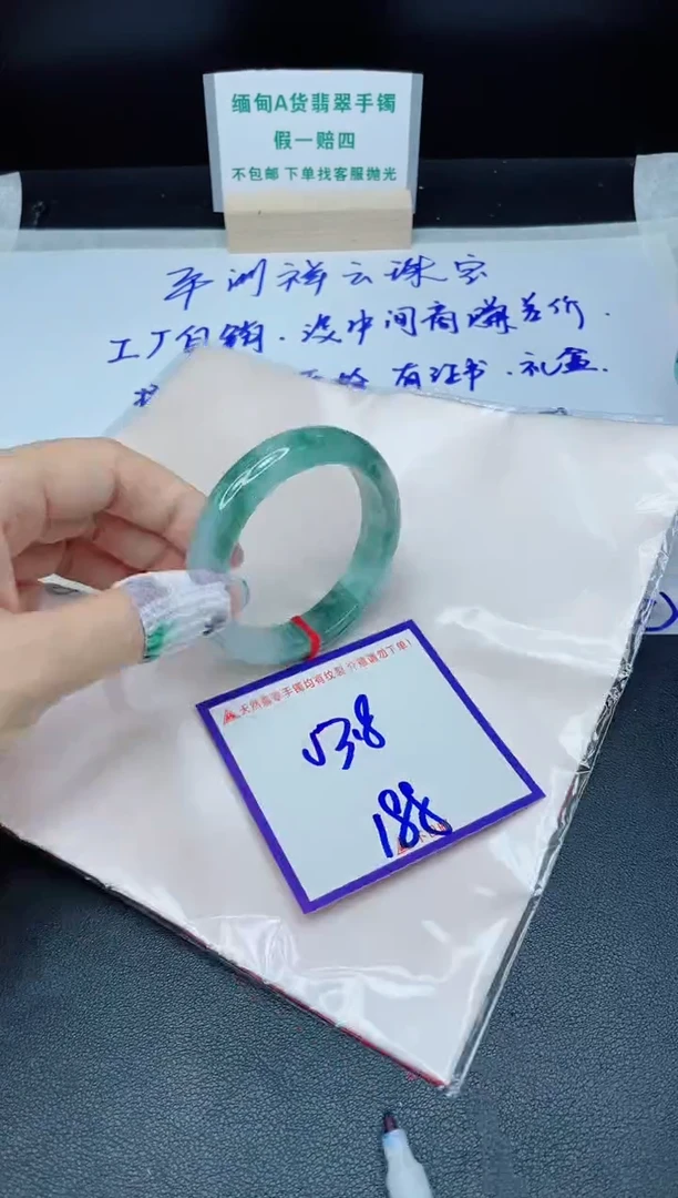 定制翡翠未镶嵌我