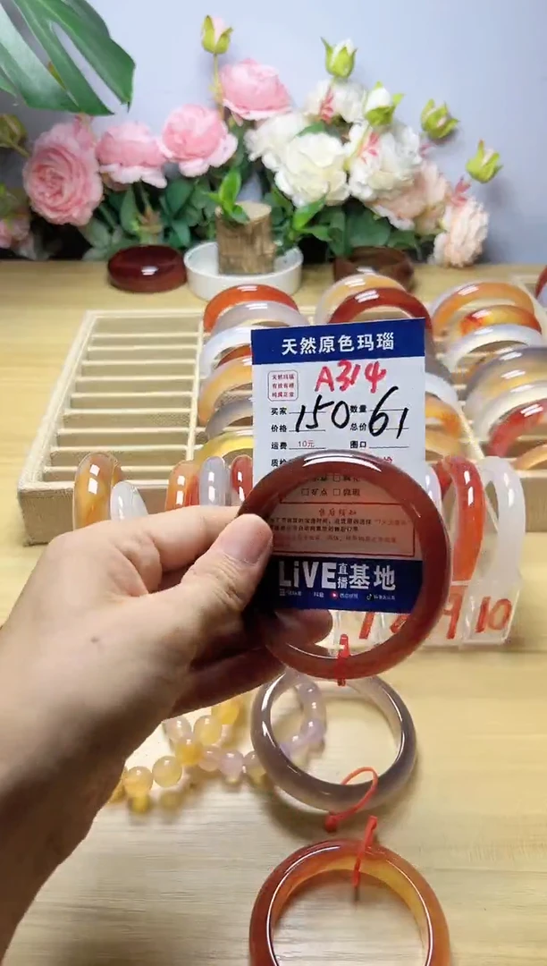 玛瑙/玉髓手镯未镶嵌月*314