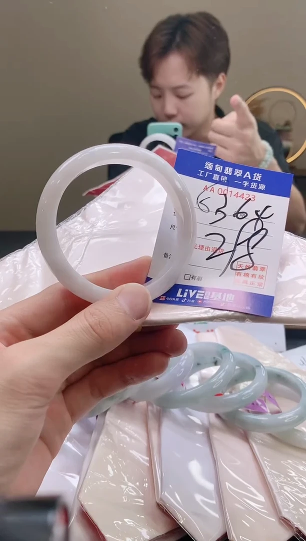 翡翠手镯未镶嵌63.64圈