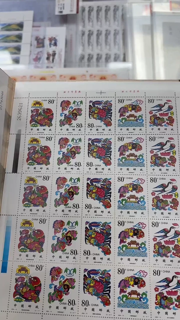 小鲤鱼跃龙门大板票
