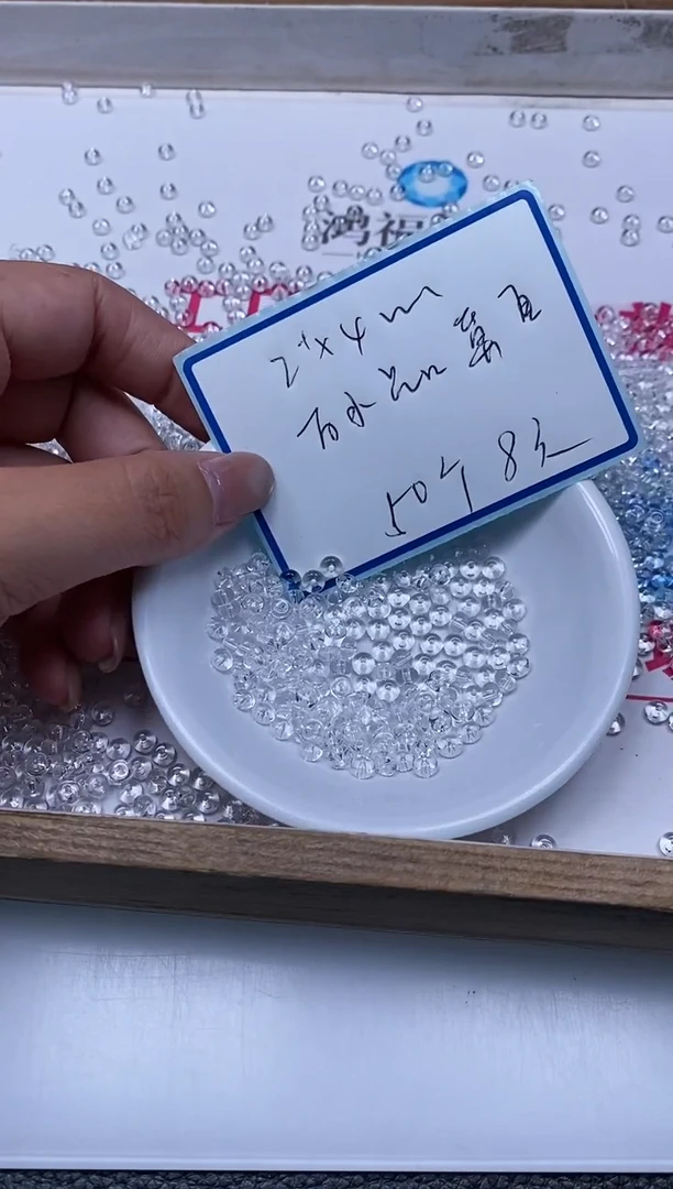散珠未镶嵌水晶M668 白水晶2*4mm50个8元