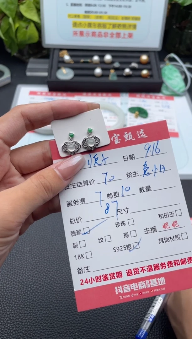 银S925镶嵌翡翠耳饰小***乖耳饰